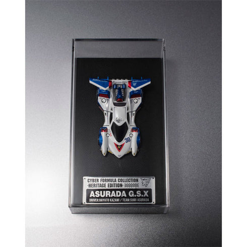 『新世紀GPXサイバーフォーミュラ』C.F.C.-Heritage Edition- アスラーダG.S.X